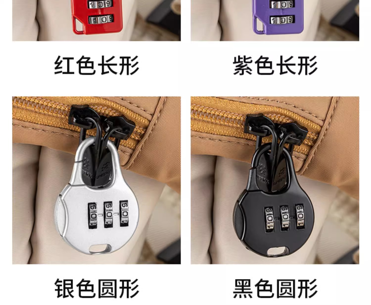 朋意迷你款密码锁挂锁防盗行李箱包锁学生宿舍书包柜子抽屉锁小锁详情5