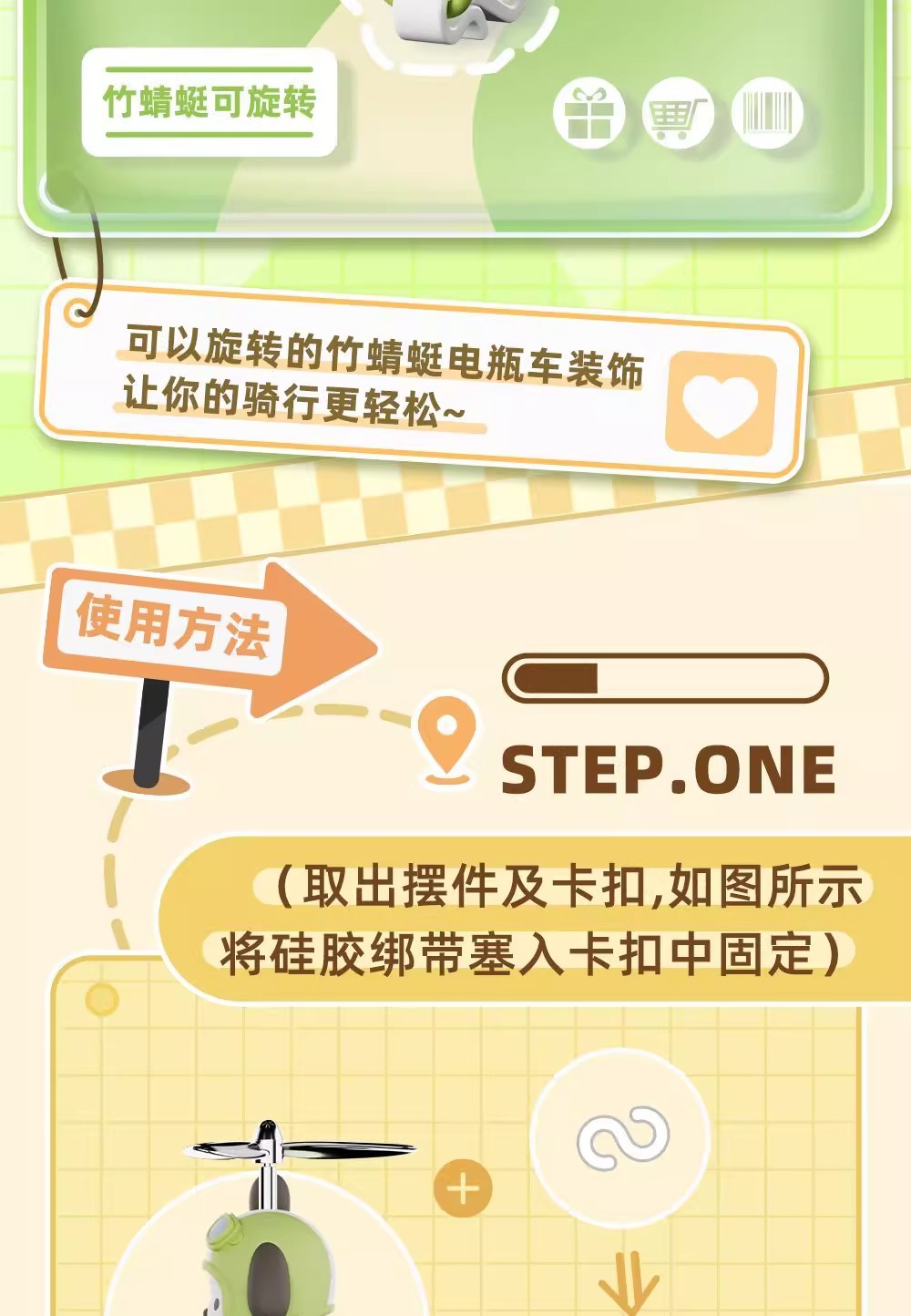 Sanrio Bamboo Dragonfly series electric bike three-dimensional figurines, Kulomi big-eared Dog Pacha Dog cute and adorable dolls pic 4