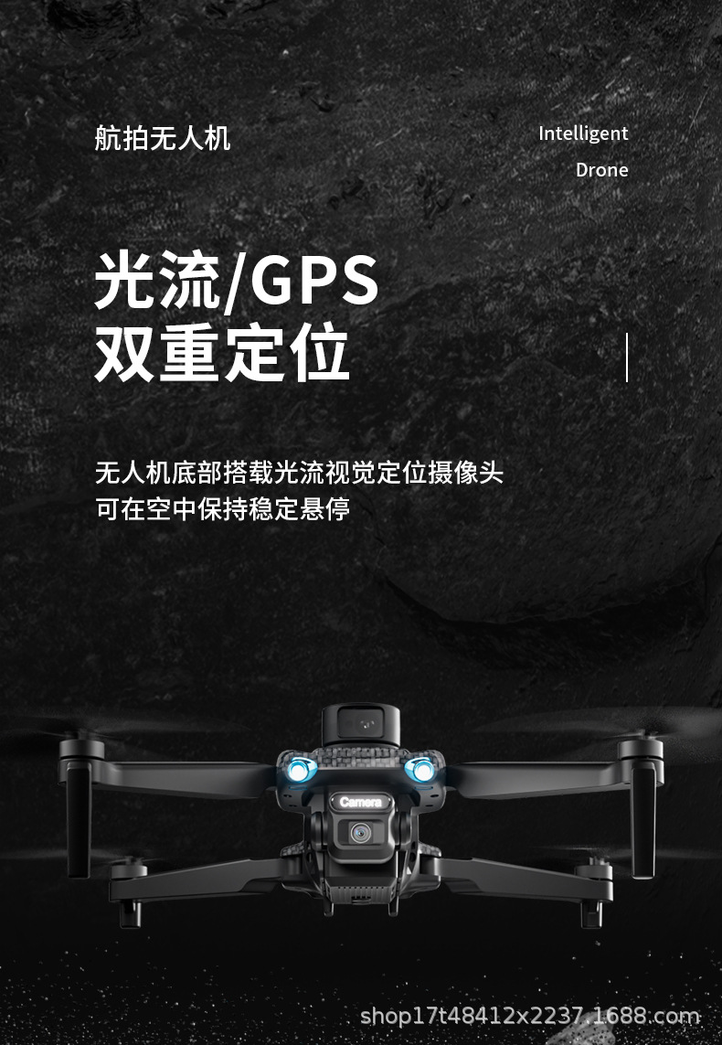 跨境U99无刷折叠无人机GPS智能避障长续航高清航拍飞行器遥控飞机详情8