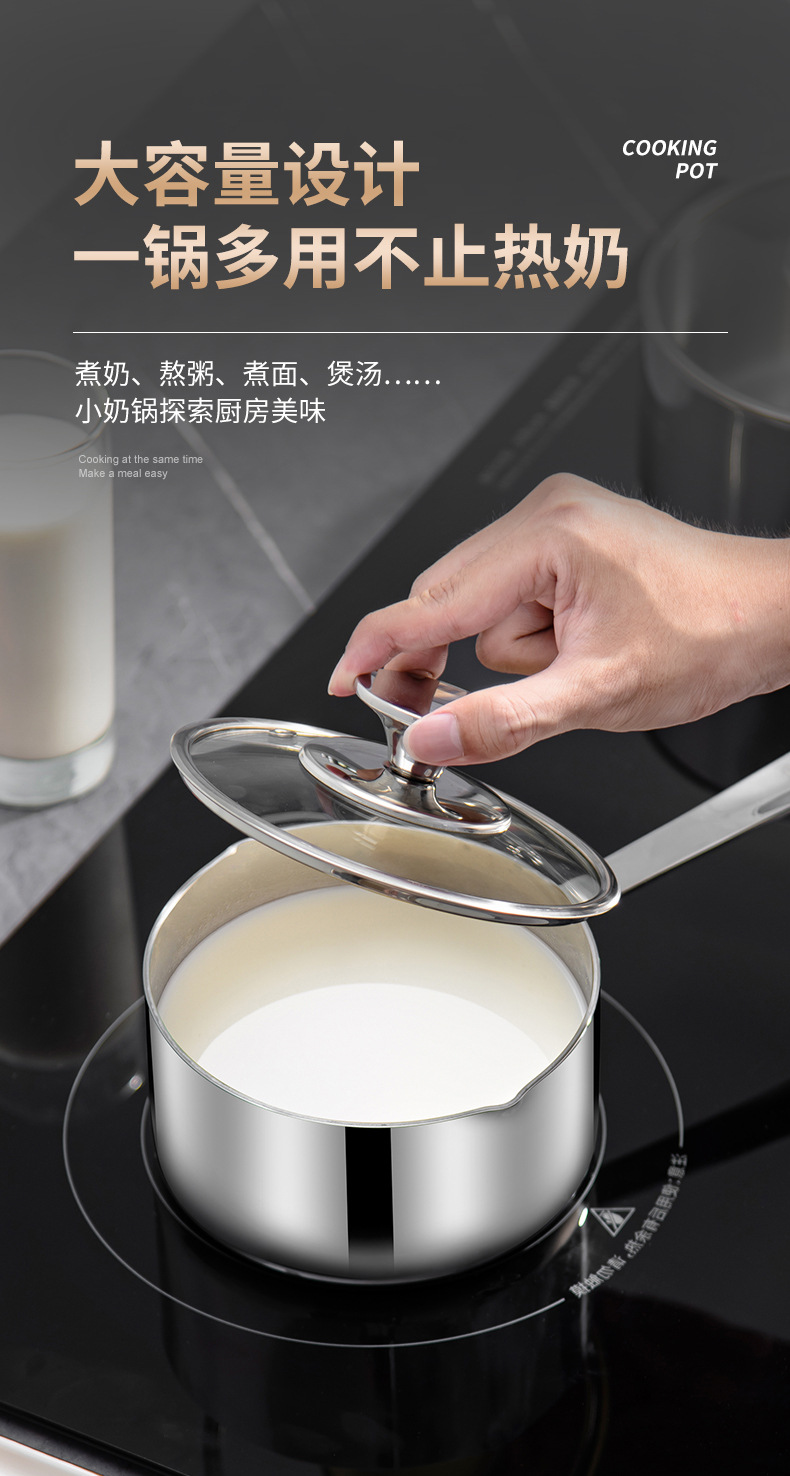 316 food-grade stainless steel baby food pot, baby milk pot, porridge and instant noodle soup pot, household single-handle pot without coating pic 7