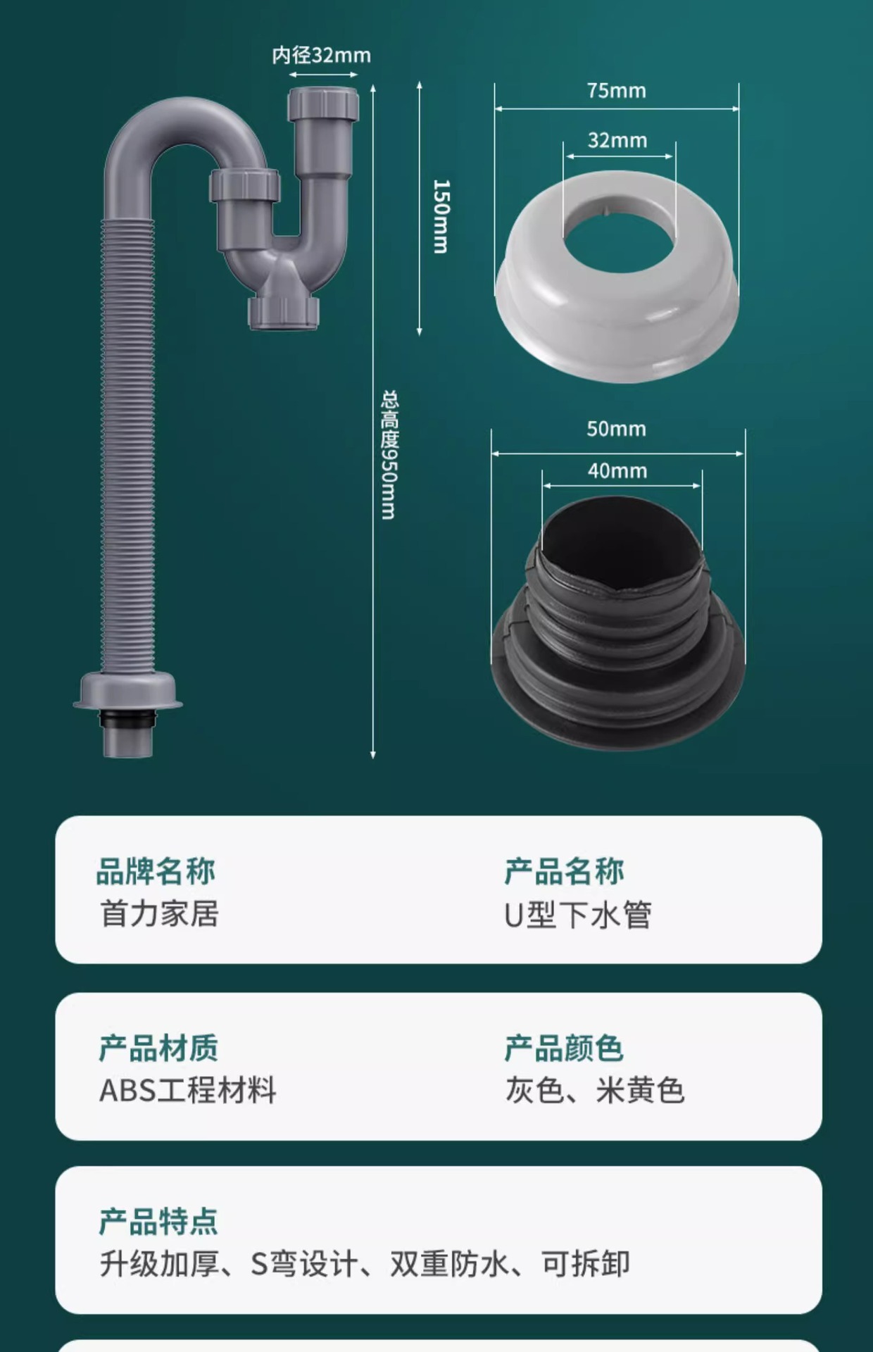 洗手盆防臭下水管神器台盆脸盆s弯u型排水管面盆洗手池下水器配件详情4