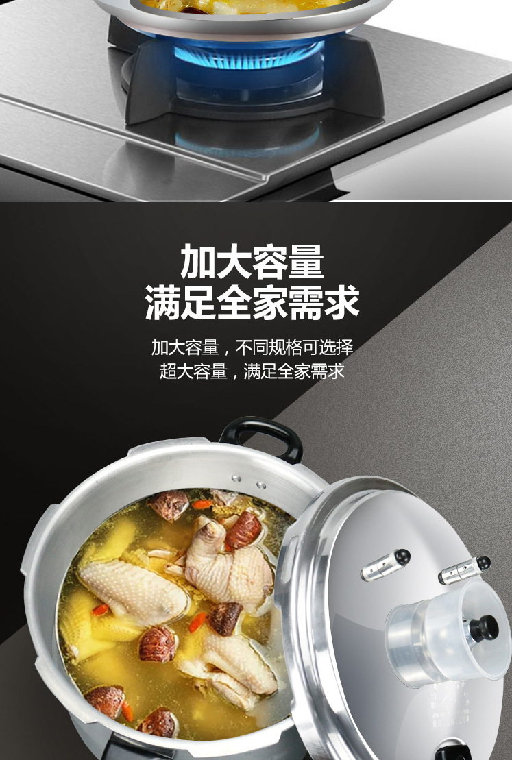新宝抛光款高压锅_11.jpg