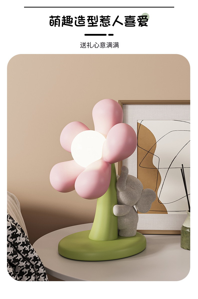 可爱植绒小象台灯卧室儿童新款,树脂,USB,卡通,花朵,客厅装饰详情9