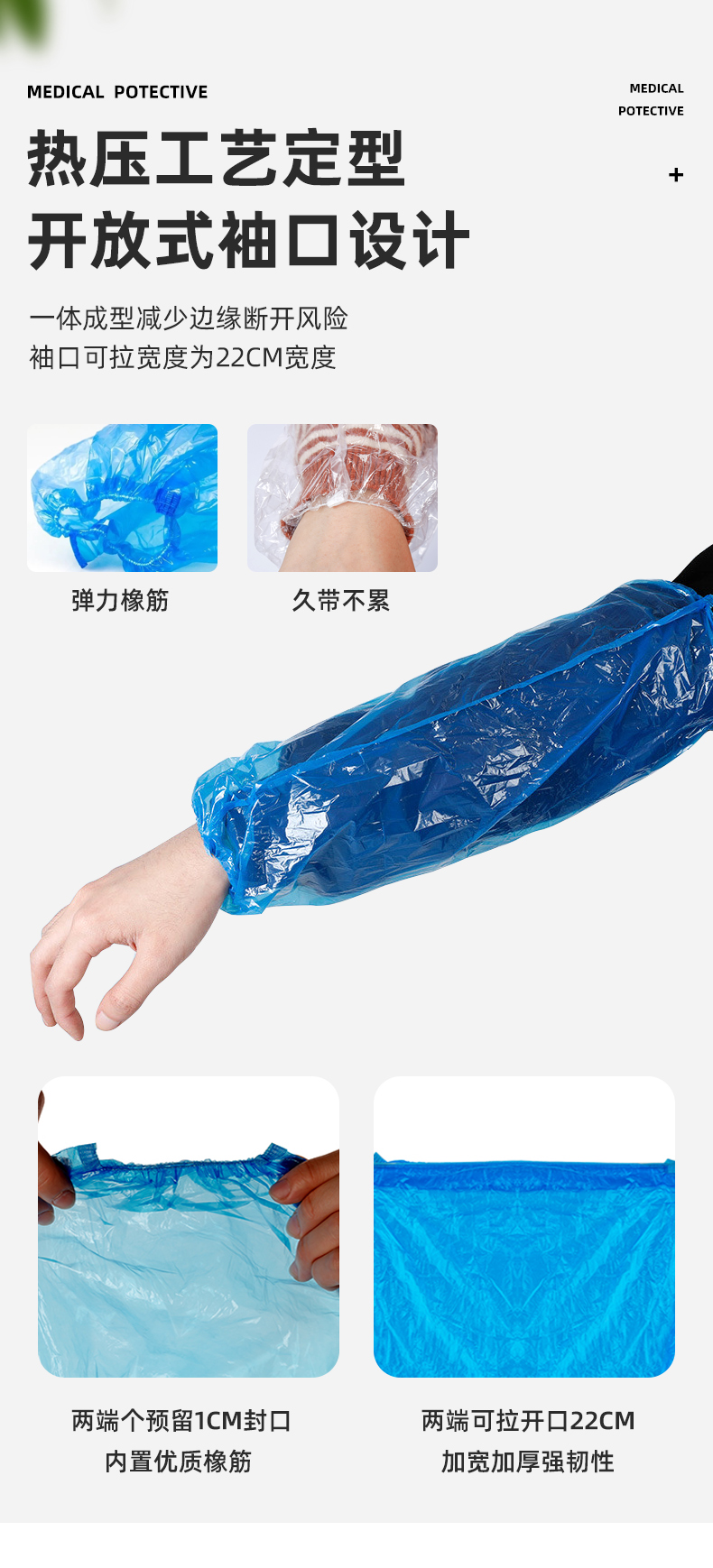 P66D100只一次性套袖塑料加厚防水透明厨房家用工作成人护袖袖套详情7