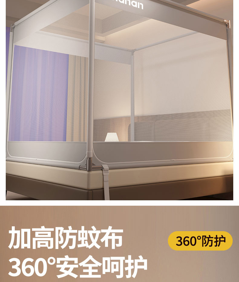 a类坐床防摔蚊帐1米5床8家用卧室免安装蒙古包儿童婴儿防掉床批发详情10