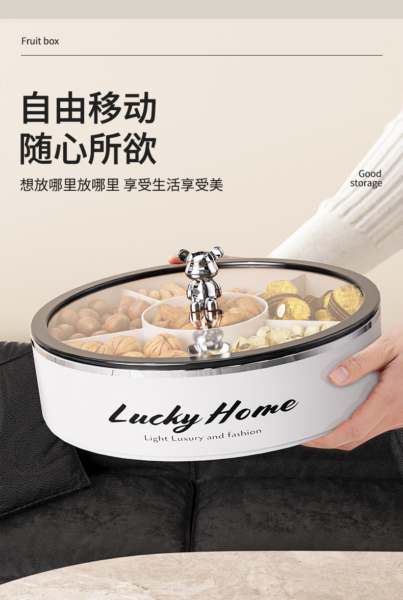 轻奢密封坚果零食糖果盘新款过年干果盘收纳盒家用客厅茶几水果盘详情9