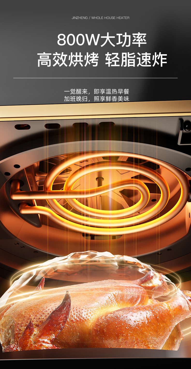 New type mechanical non-flipping household air fryer, dormitory oven, large-capacity multi-functional all-in-one machine, electric fryer pic 5