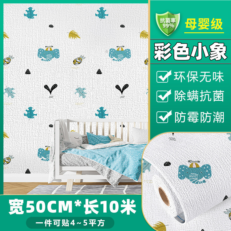 掉灰墙专用墙纸自粘防水防潮墙贴卧室出租房墙面遮丑壁纸家用自贴详情33