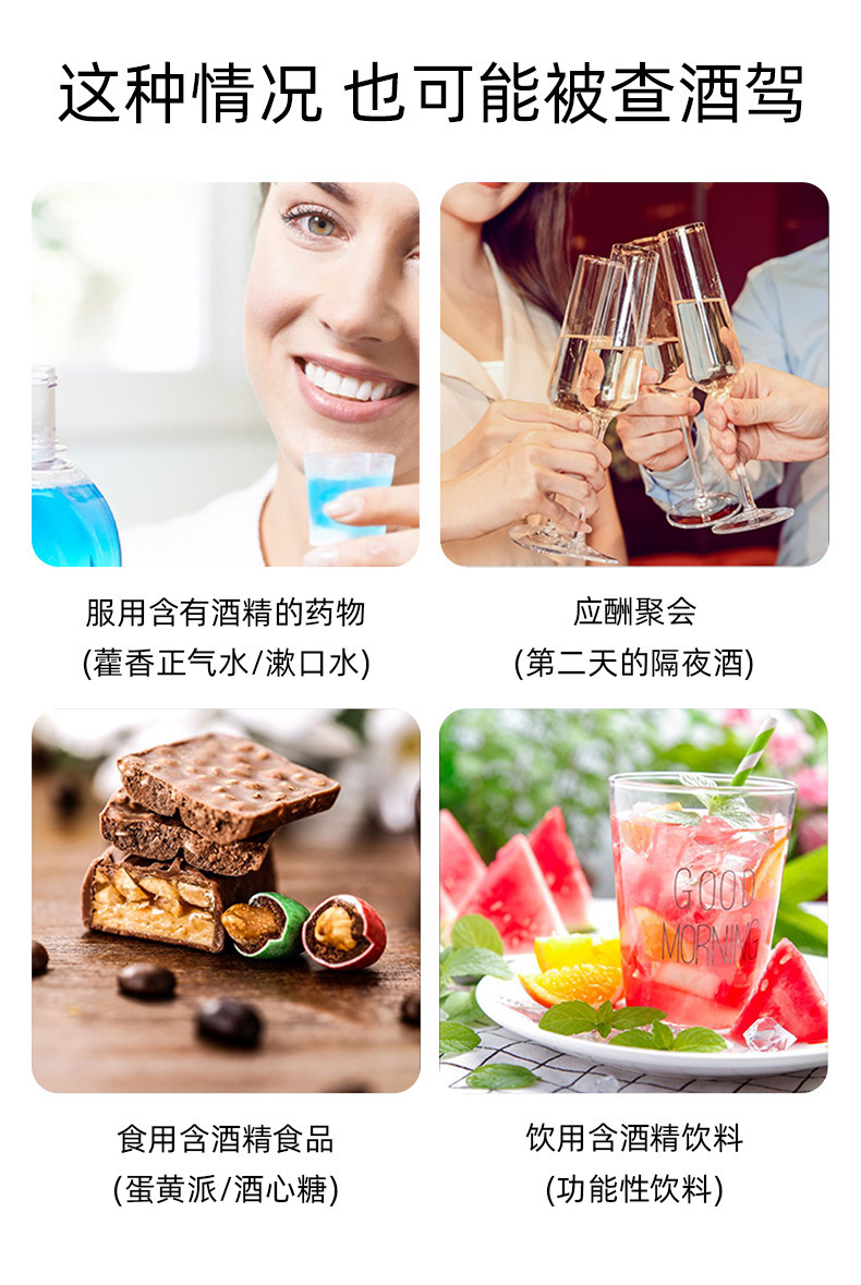 汽车酒精测试仪高精度数显吹气式酒驾测量器车载多功能应急破窗器详情2