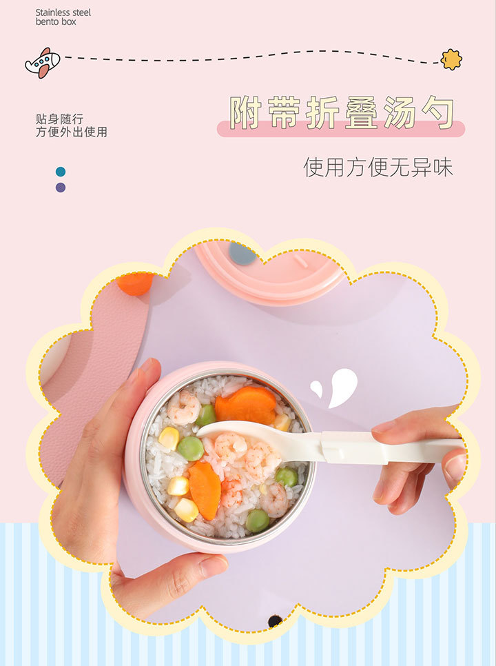 厂家批发304不锈钢保温汤杯可爱便携学生早餐杯子汤杯保温饭盒桶 pic 12