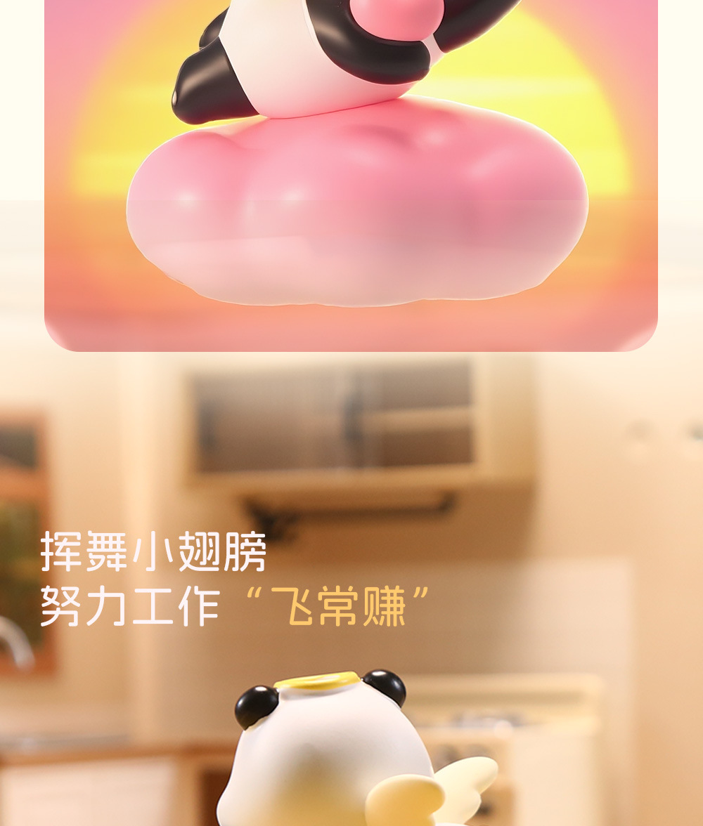 熊猫爱心元宝小夜灯摆件灯可爱护眼卧室床头灯睡眠灯互动拍拍夜间详情8