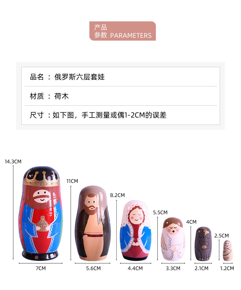 14CM foreign trade cross-border Afanti story atmosphere Russian matryoshka doll decoration fairy tale story small ornament handicraft pic 2