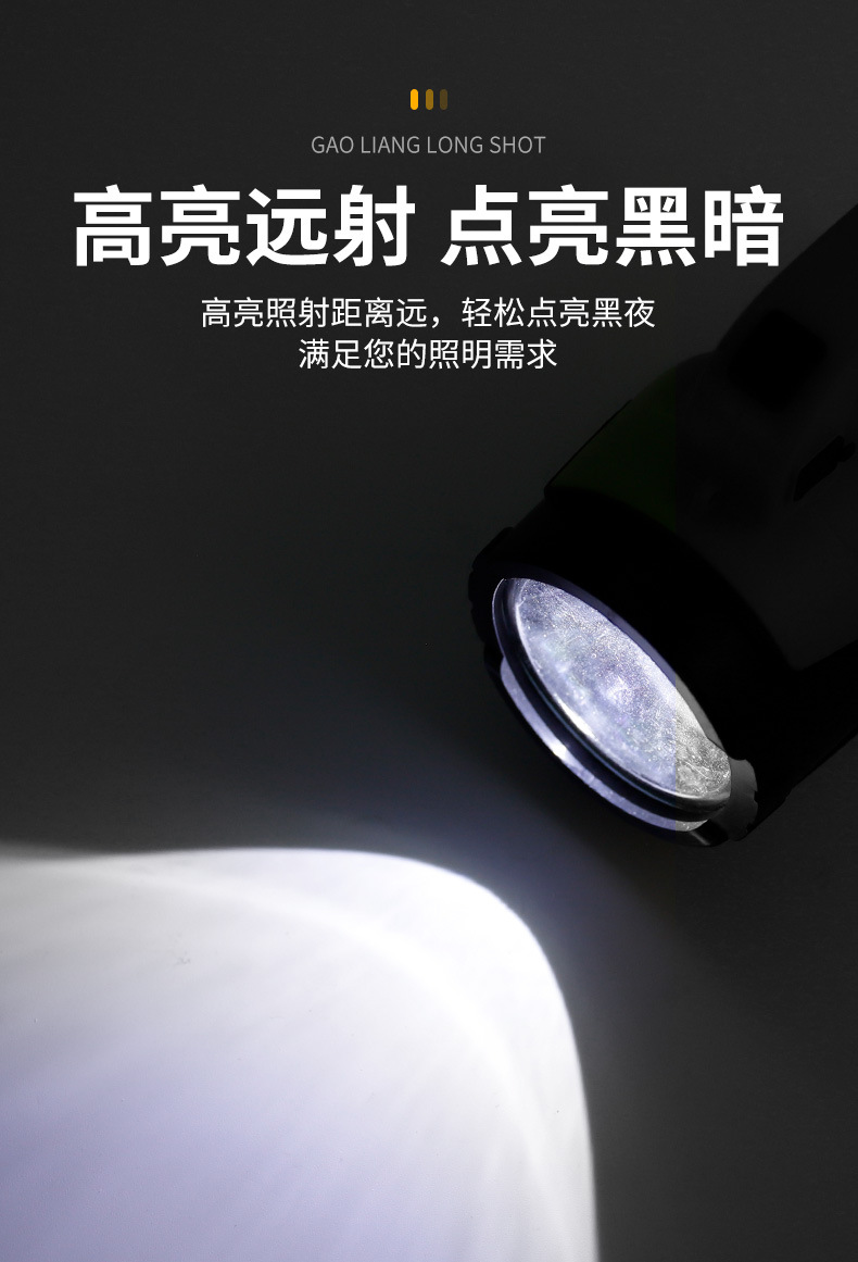 High-intensity charging, ultra-bright long-range outdoor, long-distance vehicle-mounted xenon searchlight, household portable lamp, flashlight pic 5