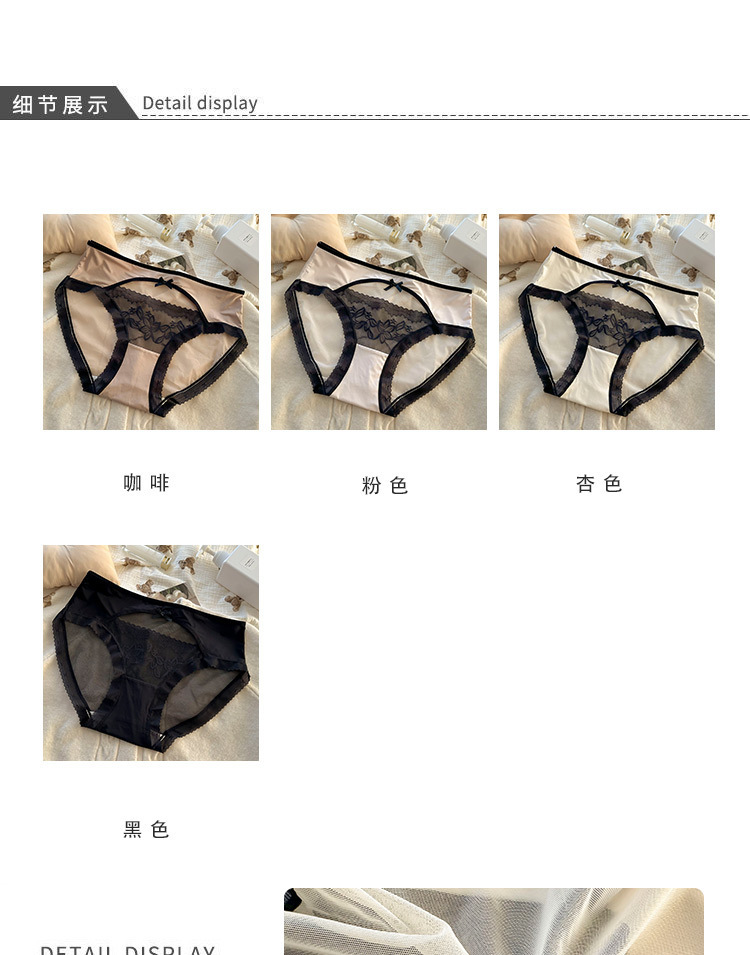 大码性感女士内裤女胖MM200斤荷尔蒙蕾丝边纯欲风镂空中腰日系风详情4