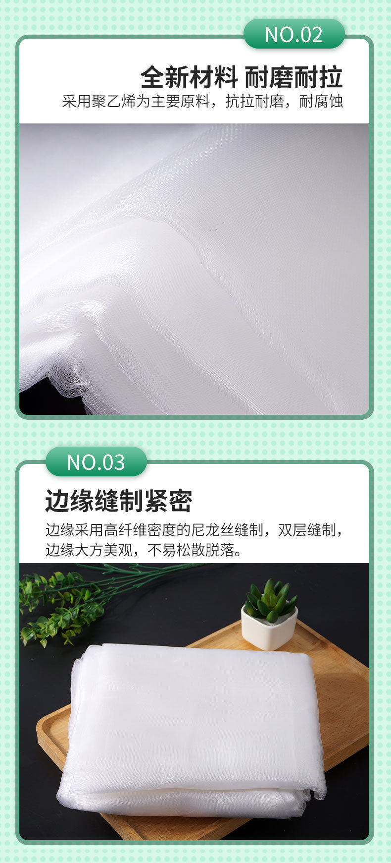 顺通网业厂家批发跨境植物园艺大棚防虫网100目常规农用防虫网详情9