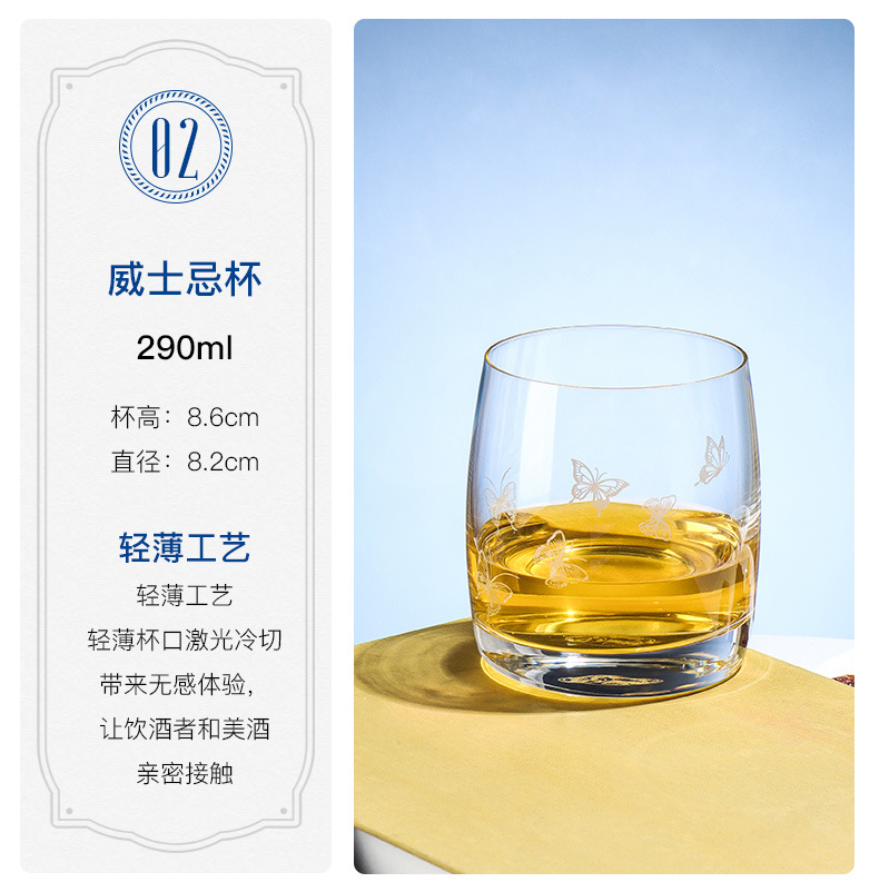 捷克进口幻彩刻花水晶杯蝴蝶香槟杯红酒杯威士忌杯定制轻奢高档详情18