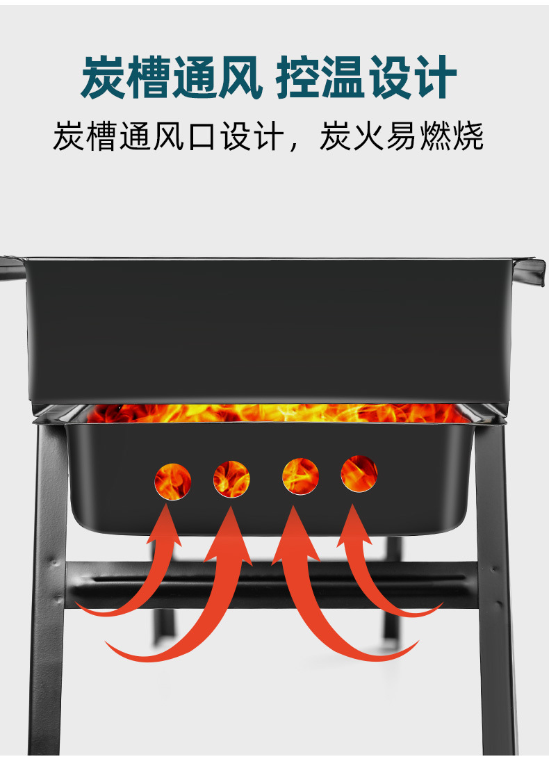 淄博烧烤炉家用木炭炉无烟烤肉炉户外便携碳烤架bbq折叠炭火炉子详情8