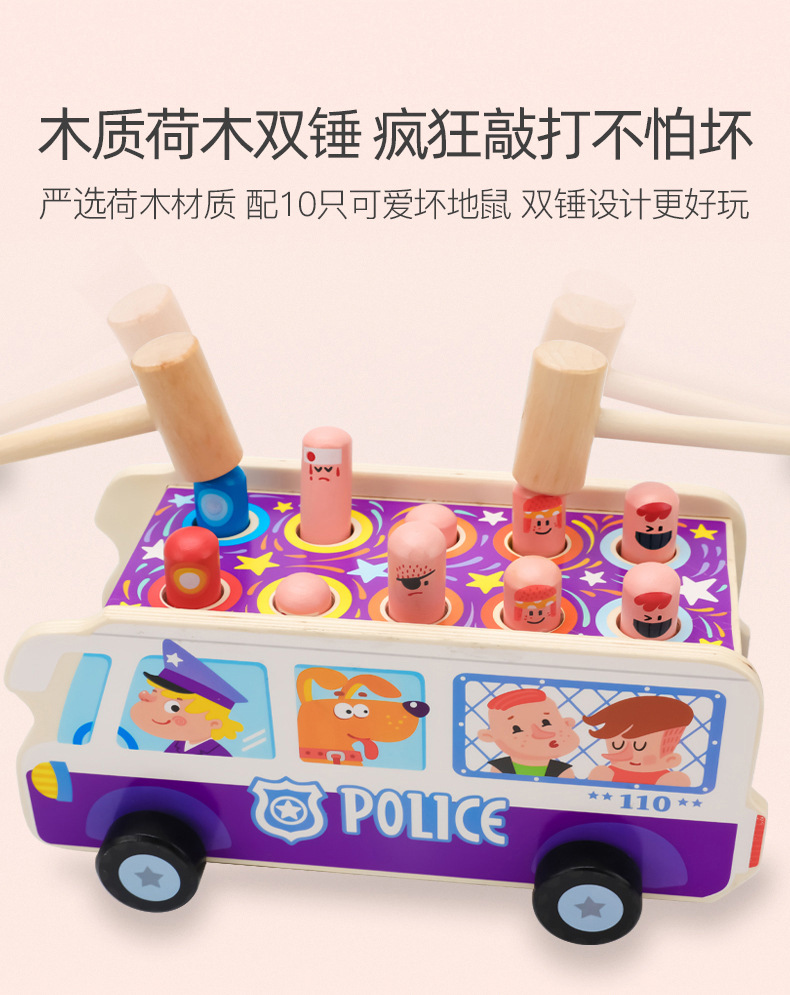 小孩木制玩具大象拖拉敲琴打地鼠多功能益智早教敲击台积木玩具车详情23