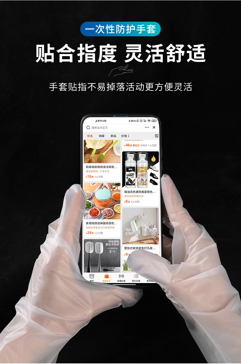 厂家直供批发 厨房洗碗小龙虾手套加厚TPE手套 食品用一次性手套详情12