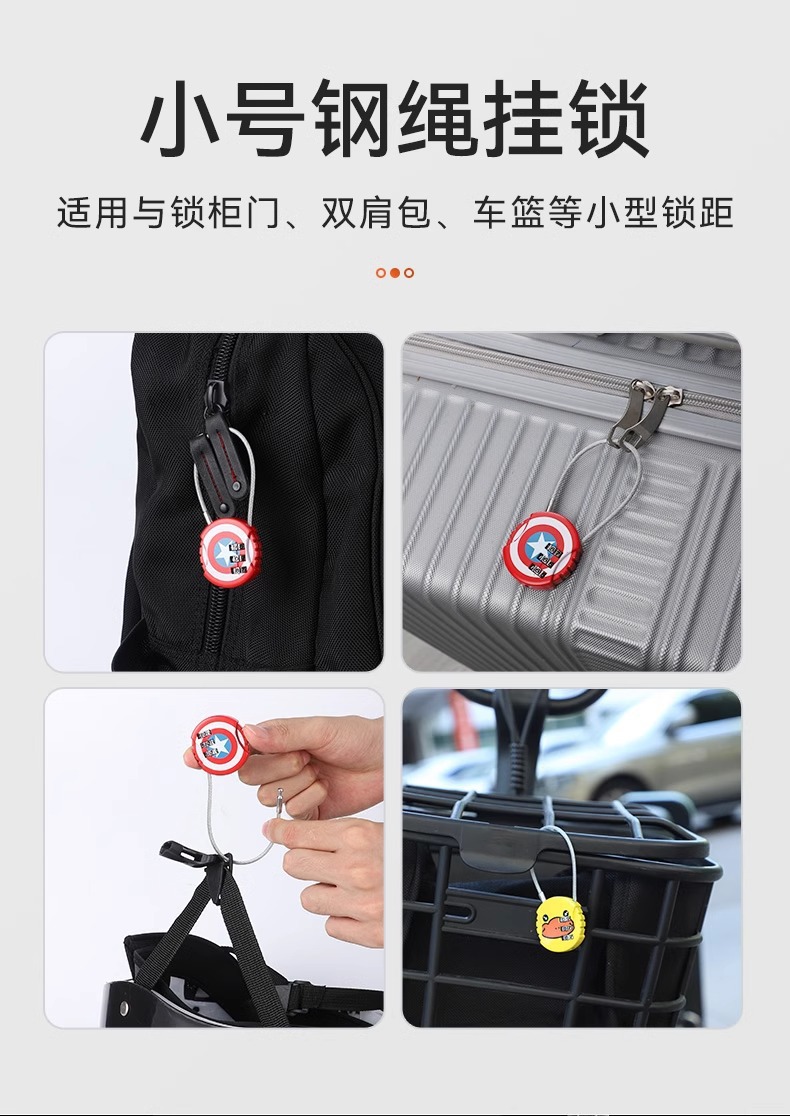 Steel wire combination lock padlock, electric bike basket padlock, helmet anti-theft cabinet door key lock, soft long rope lock head collection pic 14
