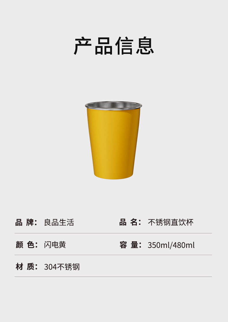 小米SU7Ultra同款配色保温杯办公一次性不锈钢纸杯户外露营随行杯详情8