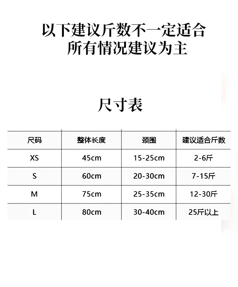 Cute cat pet collar, fashionable anti-drop collar for cats, adjustable for safety pic 4