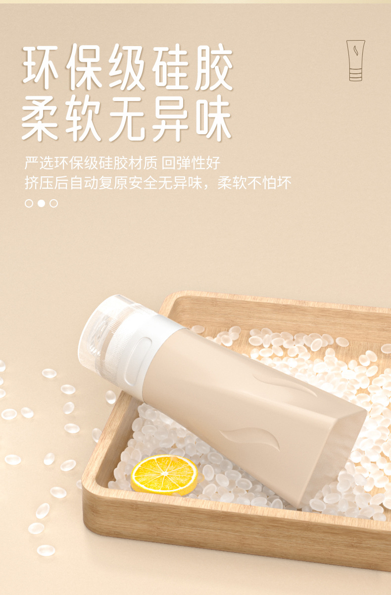 跨境硅胶分装瓶便携旅行护肤品化妆品洗漱收纳瓶母婴用品工厂现货详情6