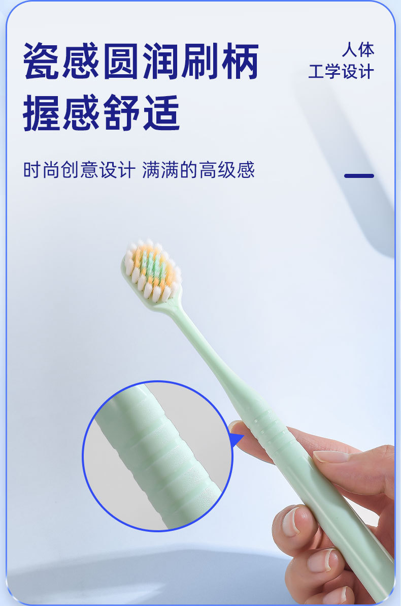 日式宽头牙刷软毛成人3支装 情侣家用细软毛护龈高级牙刷厂家批发详情16
