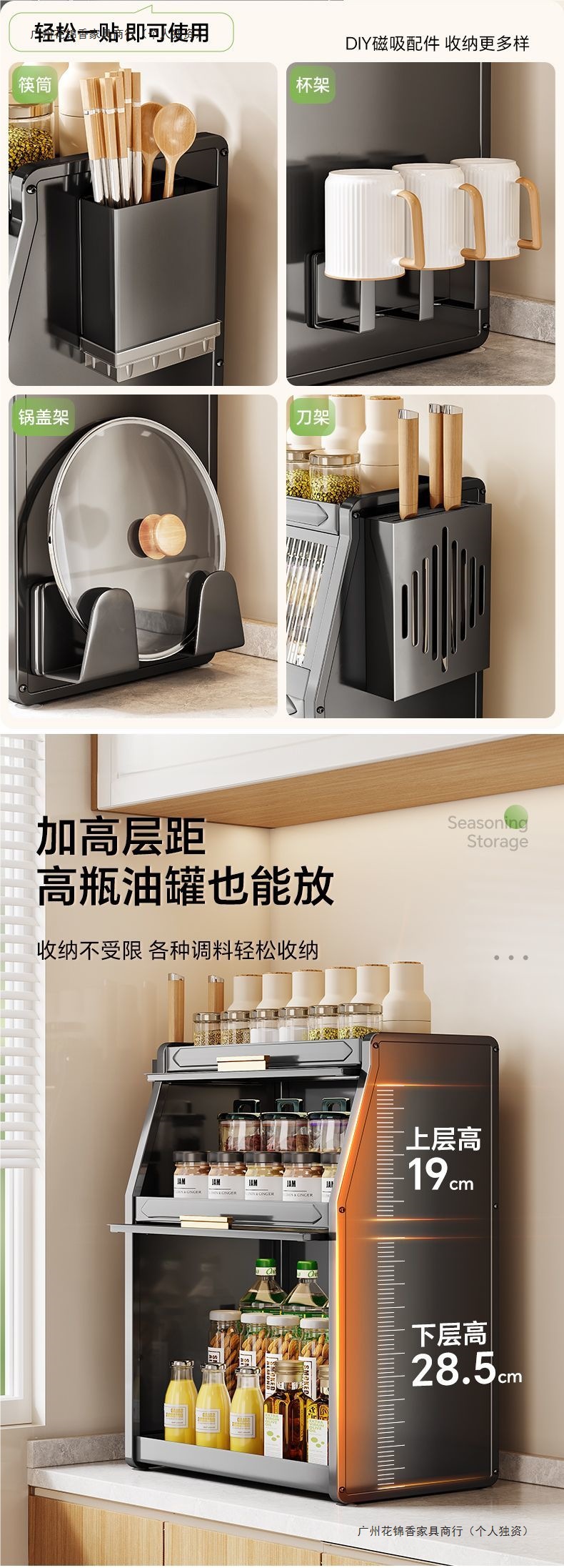 厨房调料收纳盒置物架家用多功能带盖油盐酱醋调味品密封台面柜箱详情5