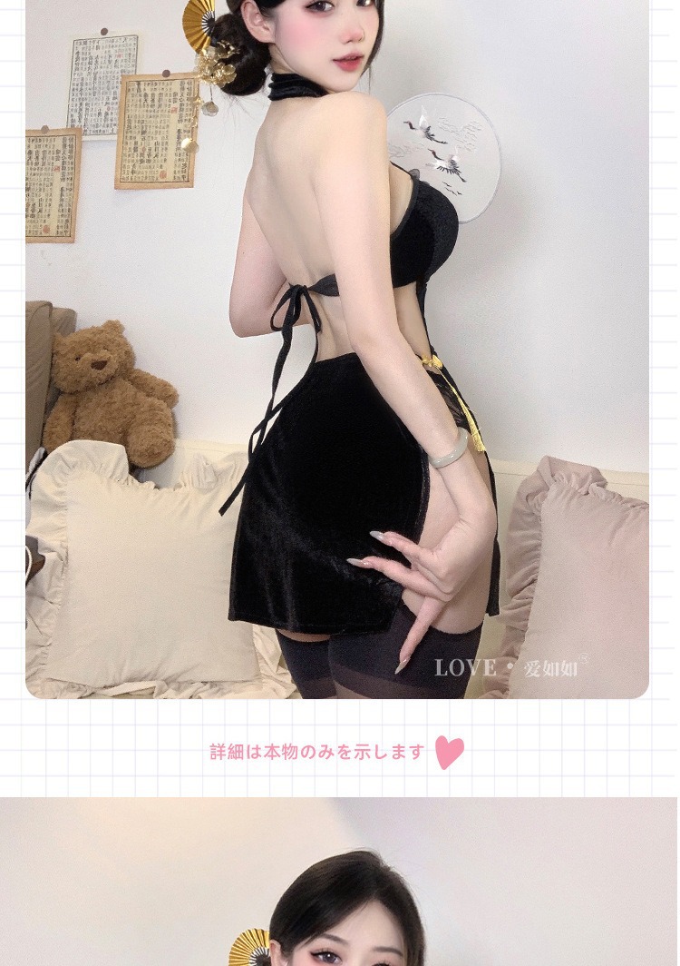 花之都性感情趣内衣床上旗袍国潮风情人节七夕节战袍纯欲床上内衣详情9