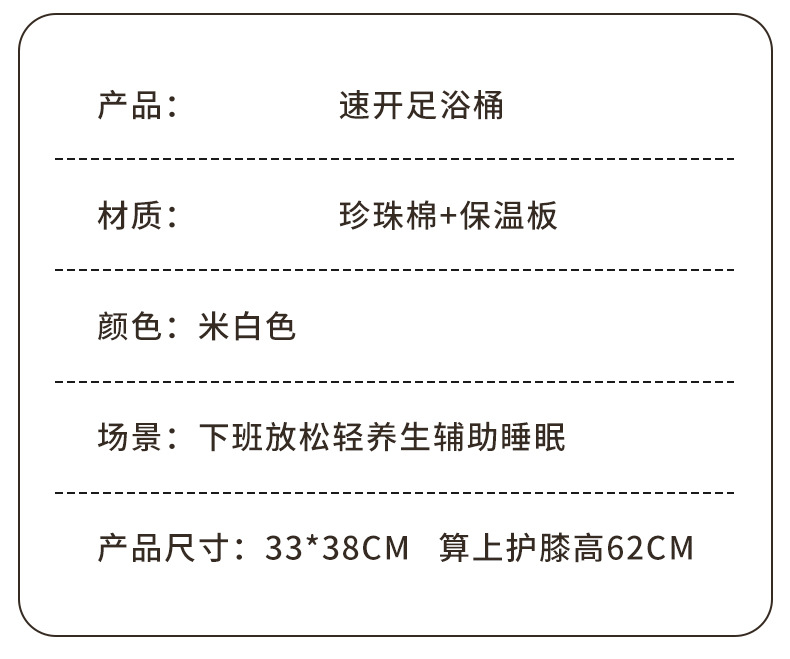 可折叠泡脚袋深桶过小腿家用便携式过膝足浴养生保温泡脚桶洗脚盆详情13