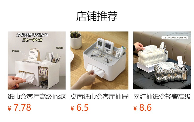 Tissue box, high-end inS-style desktop tissue box for the living room, cosmetic storage box, tissue box, daily necessities and good items pic 2