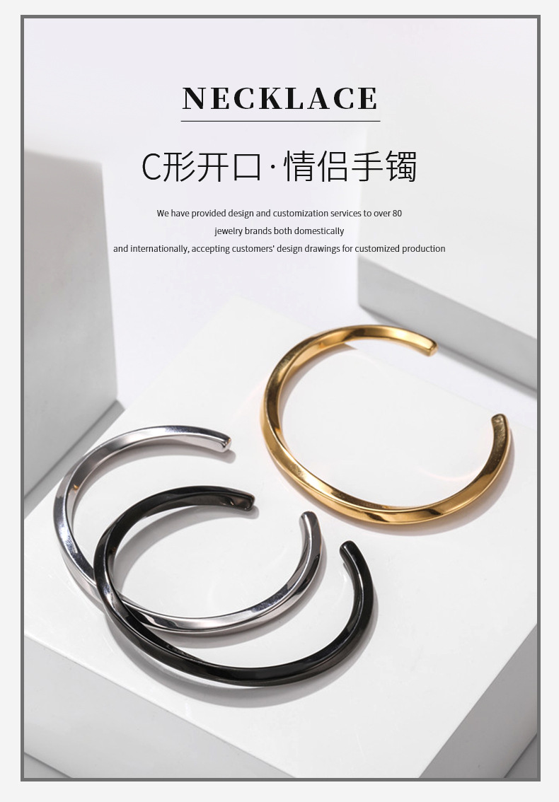 跨境C形螺旋扭曲手镯简约百搭黑色手饰可调节开口首饰厂家现货详情1
