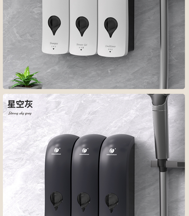 美臣家居白色壁挂手动皂液器三联装酒店洗发沐浴瓶洗衣粉五金配件收纳盒套装详情25