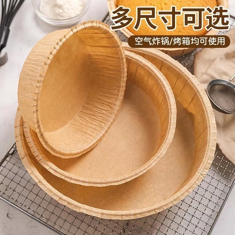 现货大翻边戚风蛋糕纸托免模具巴斯克芝士一次性烘焙甜品蛋糕盒详情3