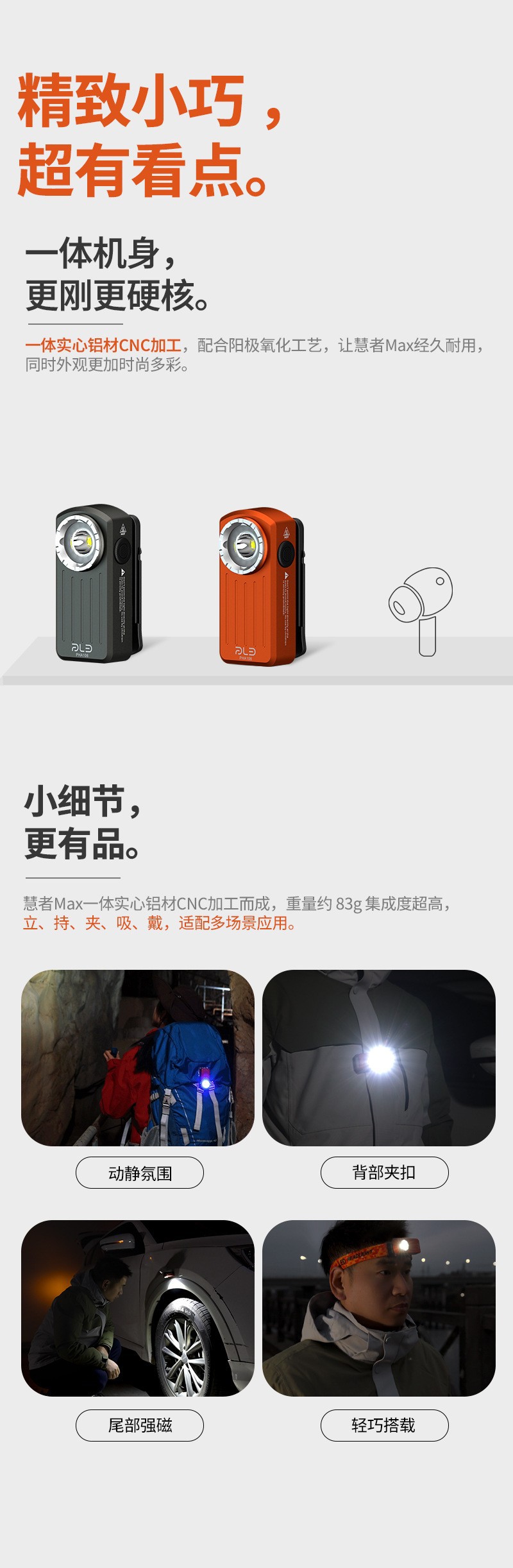 Cross-border multi-functional rechargeable portable clip lamp, outdoor lighting work headlamp, multi-speed flashlight adjustable new model pic 15