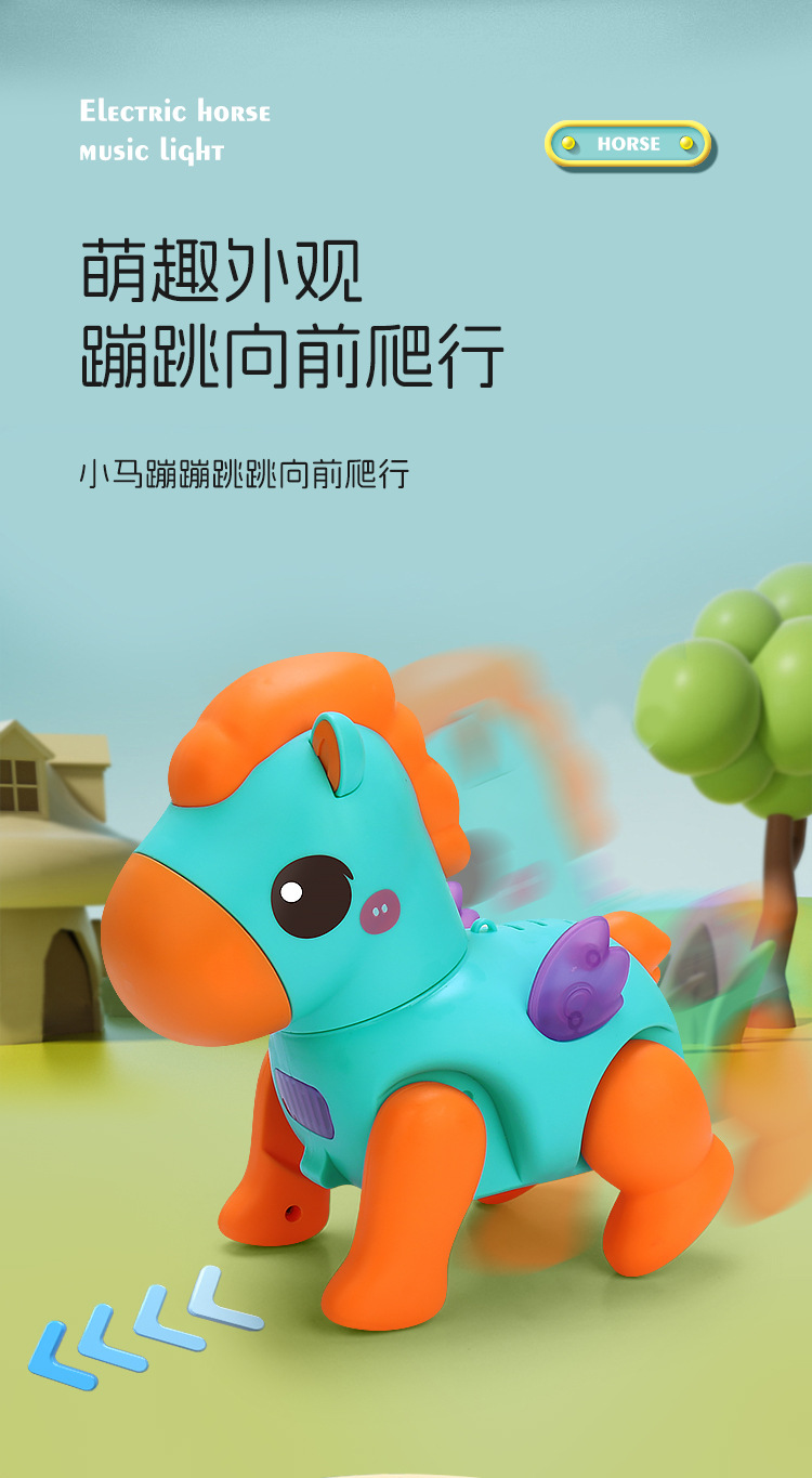 婴儿电动摇摆跳跳兔音乐灯光蹦跳爬行动物宝宝儿童益智玩具批发详情15