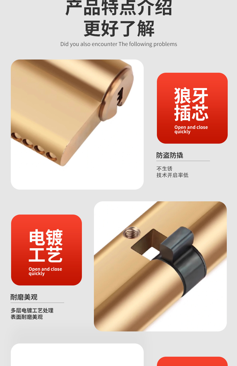 防盗门锁芯入户门大门锁芯WJ全铜锁心通用型AB锁芯卡巴锁芯详情5