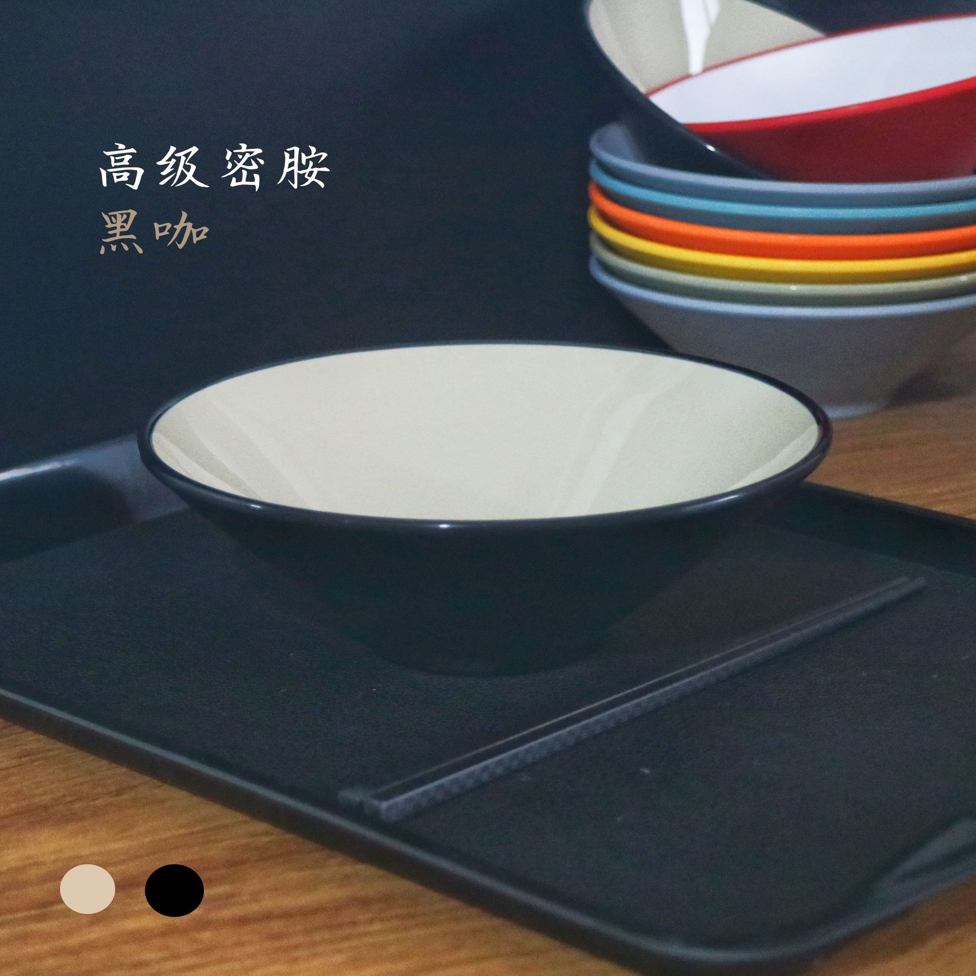 Wholesale of A5 melamine tableware, two-color conical bowls, commercial noodle bowls, spicy hot pot bowls, round ramen bowls, and special bowls for noodle restaurants pic 17