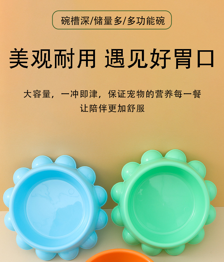 Wholesale of new cat bowls, dog bowls, candy-colored single bowls, small and medium-sized dog plastic dog food bowls, dog food utensils and pet supplies pic 3