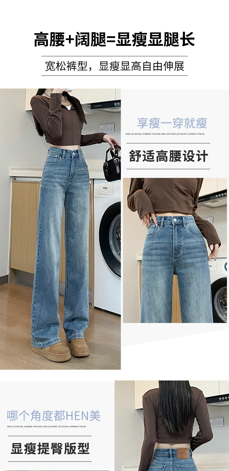 Straight-leg jeans for women in the spring and autumn of 2025, high-waisted light blue narrow style, slimming wide-leg pants, height-enhancing pants pic 7