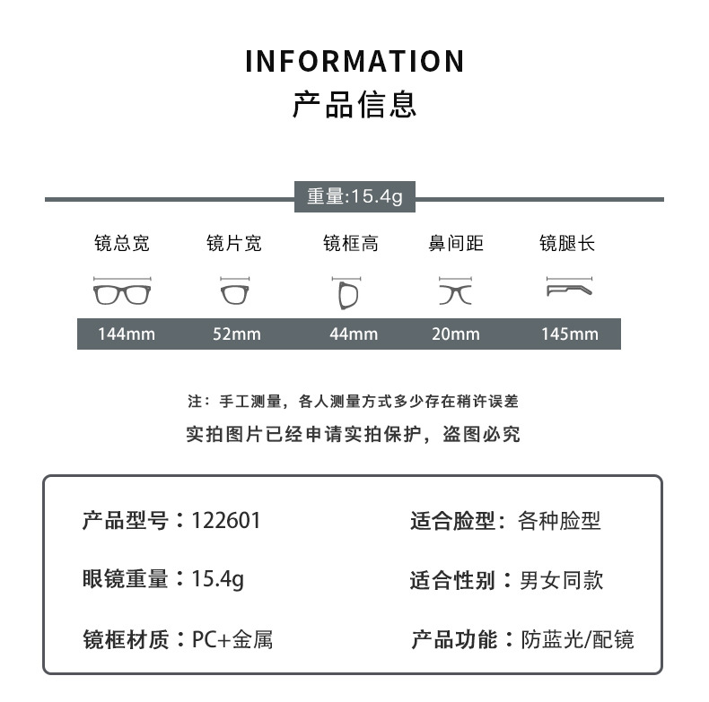 理工男半框眼镜近视男款可配度数斯文败类痞帅眼镜框方框潮流平光详情8