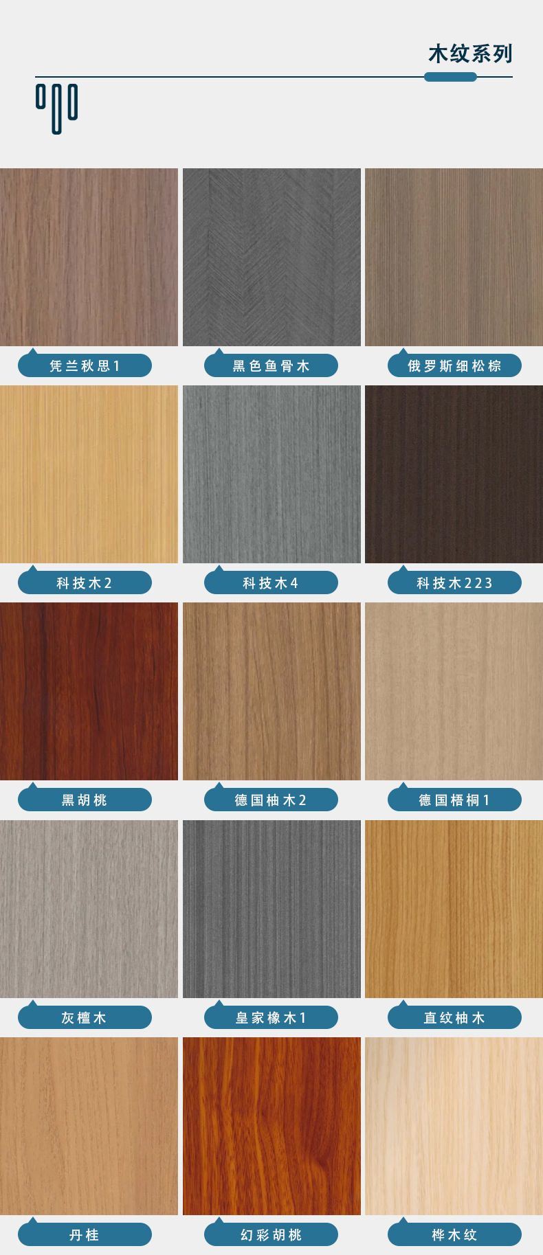 厂家直供竹木纤维木饰面板影视墙防撞板酒店装修整屋碳晶护墙板详情19