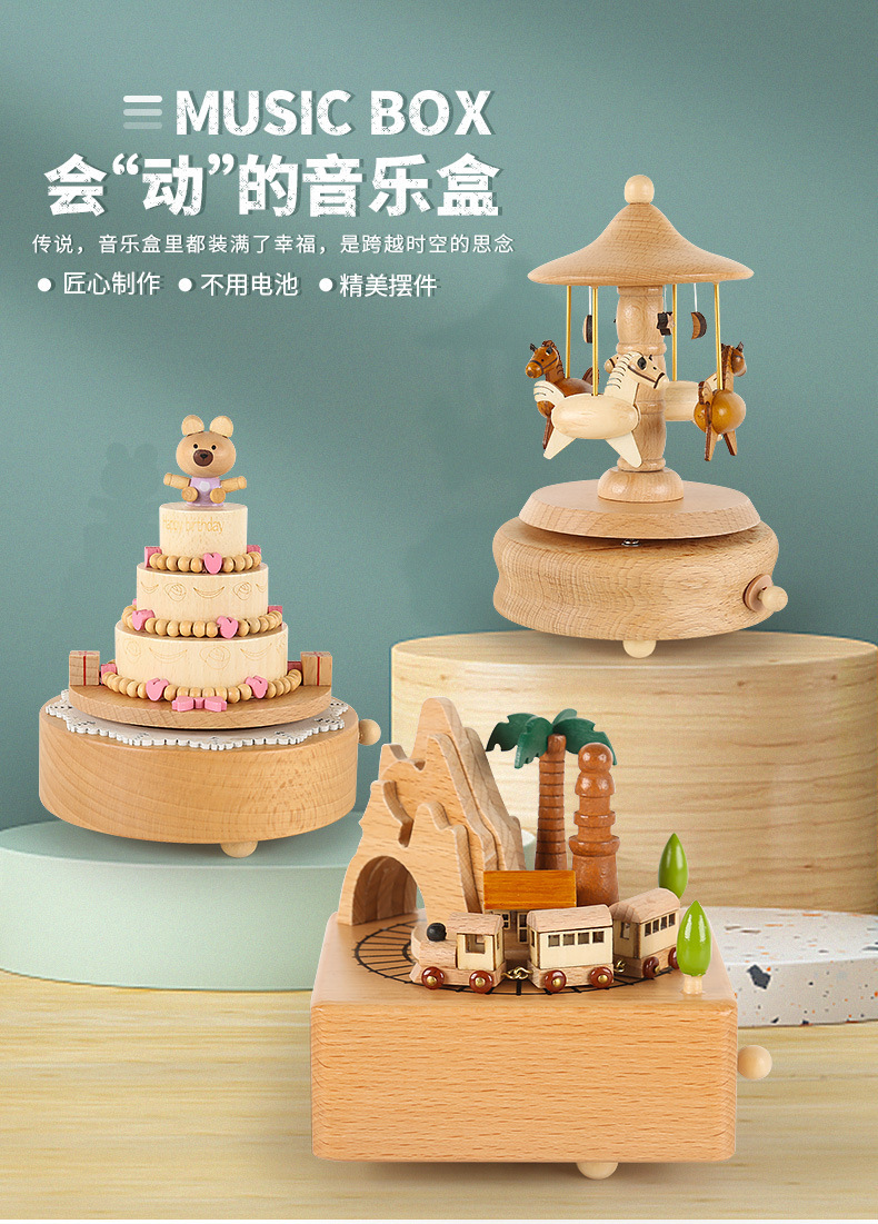 木质手工创意音乐盒儿童生日礼物旋转木马女孩跳舞八音盒跨境出口详情2