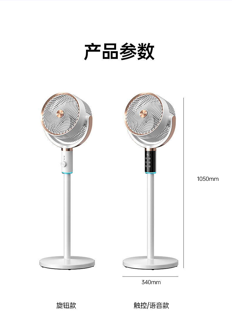 Camel AI intelligent voice touch screen floor-standing circulating fan with remote control automatic headlight negative ion electric fan pic 22