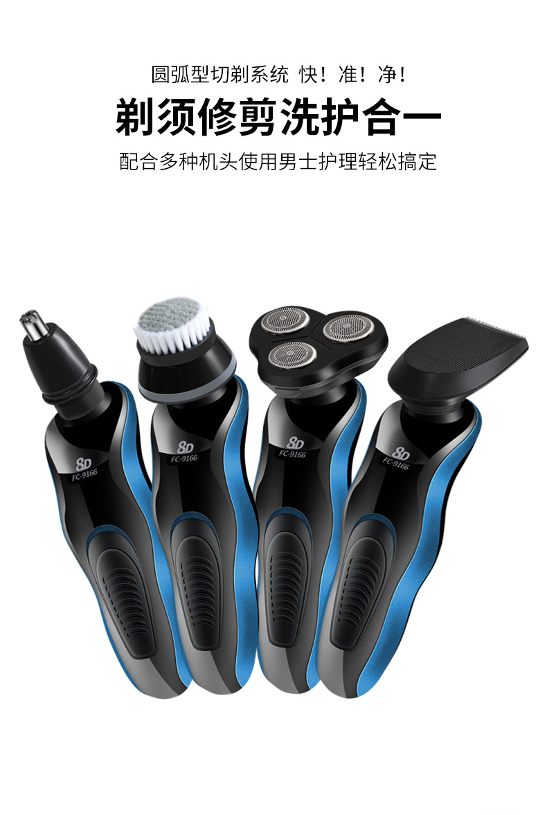 8D electric shaver, rechargeable razor, Douyin and Kuaishou live streamer, wholesale in stock, wholesale available pic 6