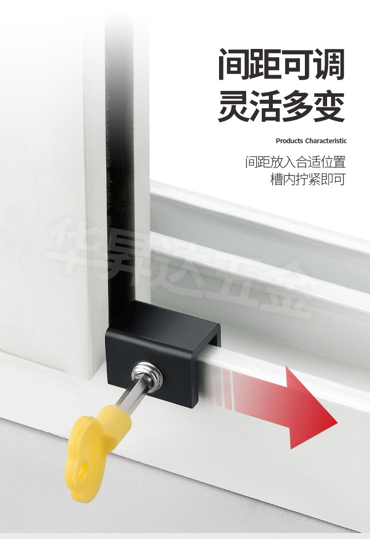 窗户锁扣铝合金卡扣固定限位器纱窗门窗推拉儿童防护神器安全卡位详情6