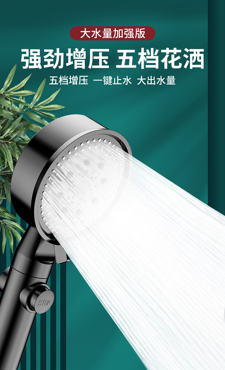 Pressurized shower head, household bathroom water heater, pressurized shower, rain shower, shower head, bath heater set pic 2
