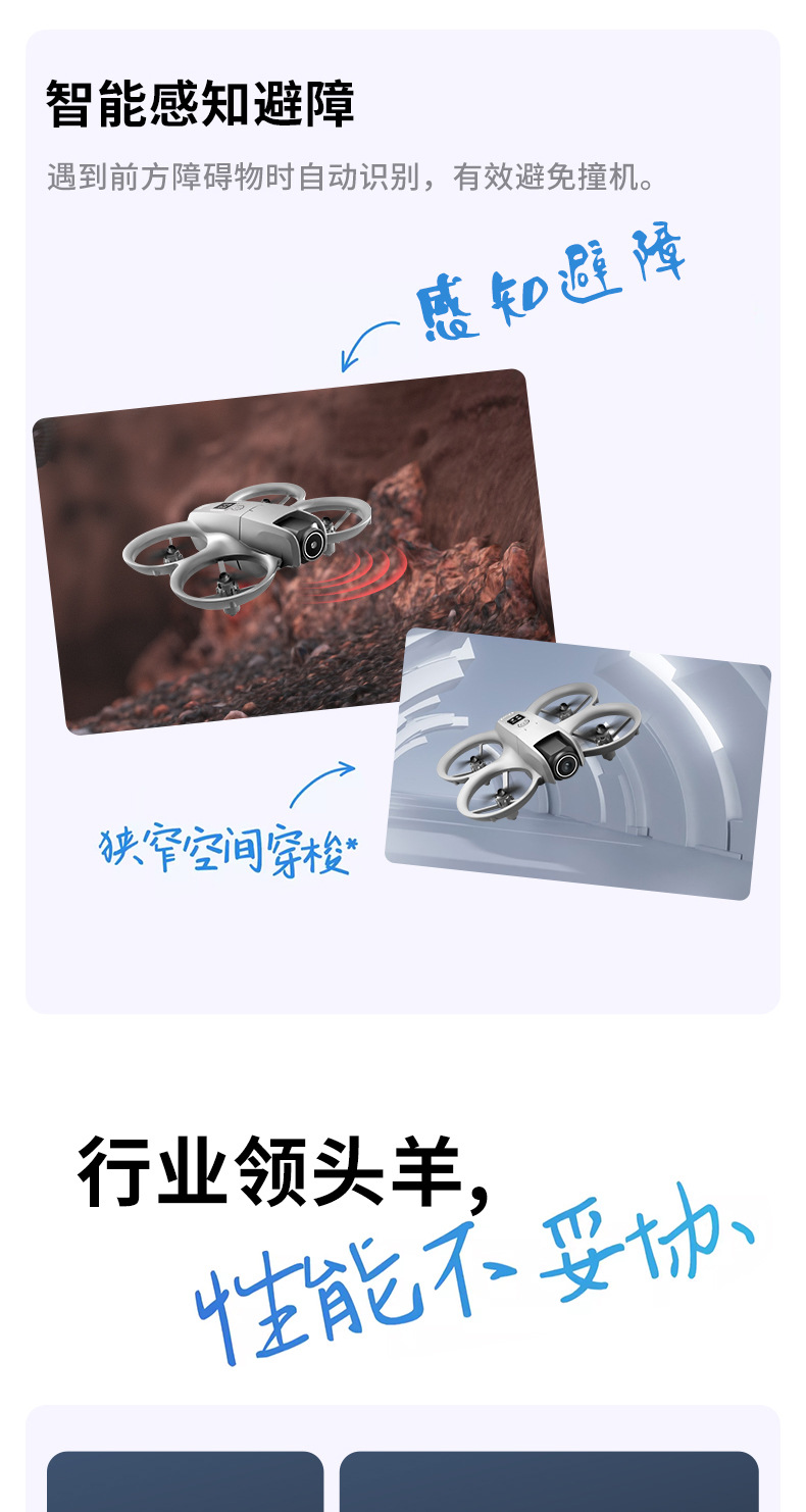 Cross-border drones, mini drones, aerial photography drones, entry-level drones pic 11