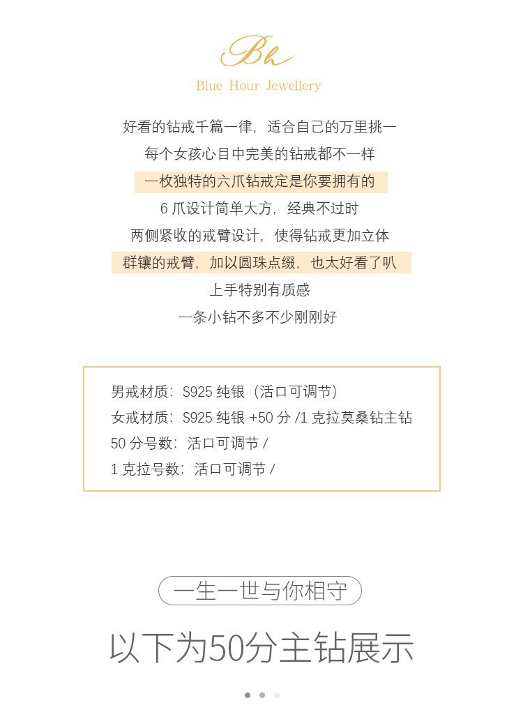 高碳石钻戒情侣结婚对戒纯银一对仿真订求婚礼仪式现场假戒指详情4